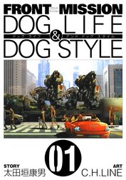 FRONT MISSION DOG LIFE & DOG STYLE