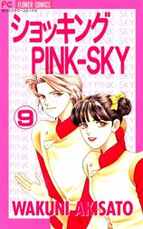 ショッキングPINK-SKY