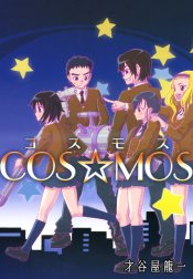 COS☆MOS