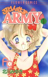 ぷりんせすARMY