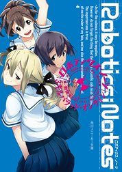 ROBOTICS;NOTES