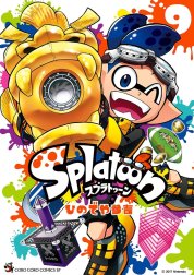 Ｓｐｌａｔｏｏｎ