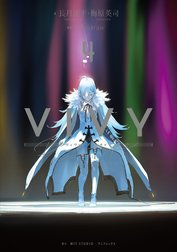 Vivy prototype