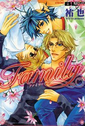 Family 分冊版