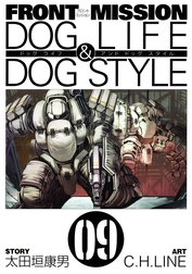 FRONT MISSION DOG LIFE & DOG STYLE