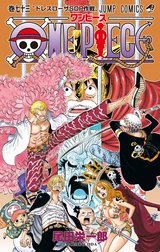 ONE PIECE モノクロ版