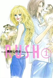 RUSH