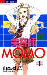 美容師MOMO