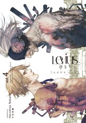 Levius／est［レビウス エスト］