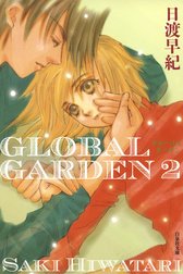 GLOBAL GARDEN