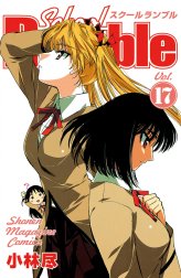 School Rumble