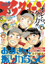 月刊アフタヌーン