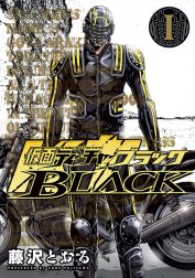 仮面ティーチャーBLACK