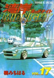 湾岸MIDNIGHT