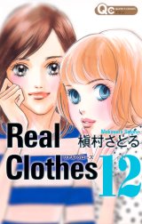Real Clothes