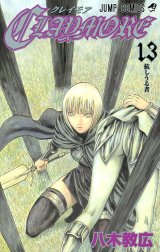 CLAYMORE