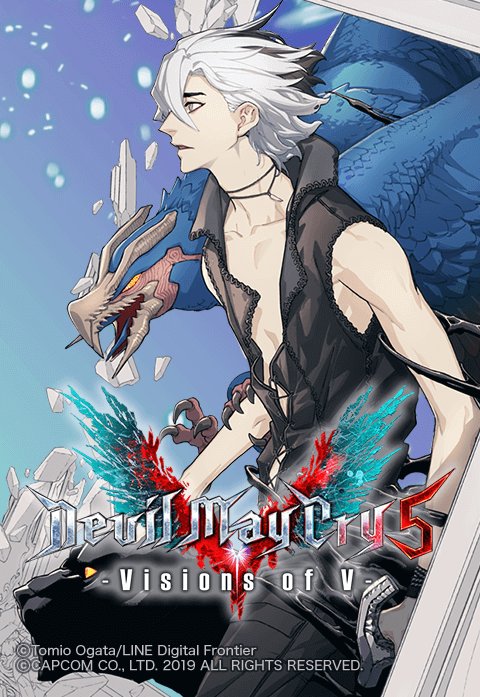 11話無料】Devil May Cry 5 – Visions of V –｜無料マンガ｜LINE マンガ