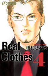 Real Clothes