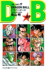 DRAGON BALL モノクロ版