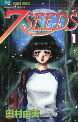 ７SEEDS