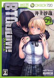 BTOOOM！