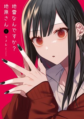 君のことが大大大大大好きな100人の彼女 君のことが大大大大