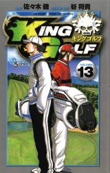 KING GOLF