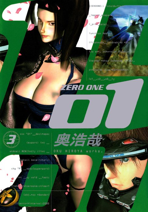 01＜ZERO ONE＞