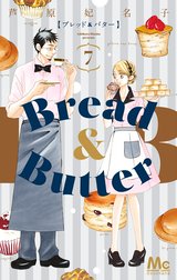 Bread&Butter