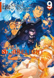 Fate/Grand Order　アンソロジーコミック　STAR RELIGHT