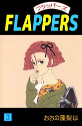 FLAPPERS