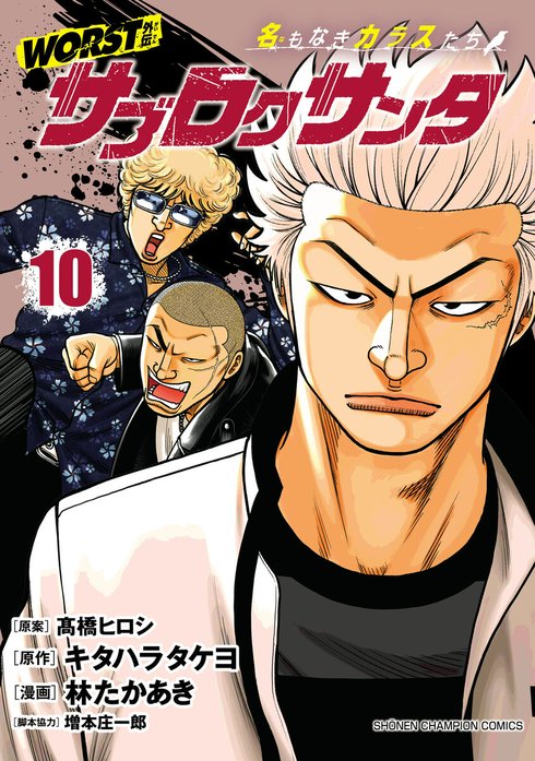 Amazon.co.jp: どろんこエース (上) (マンガショップシリーズ 39