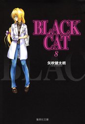 BLACK CAT