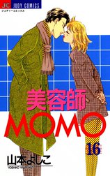 美容師MOMO