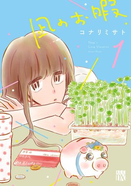 ❤️帯付き❤️金瓶梅❤️まんがグリム童話★１～２９（抜けあり）２０冊 まんがグリム童話 金瓶梅 59【かきおろし漫画付】 - メルカリ