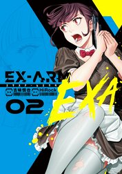 EX-ARM EXA エクスアーム エクサ