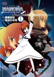 魔法少女リリカルなのはＭＯＶＩＥ１ｓｔ