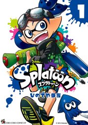 Ｓｐｌａｔｏｏｎ