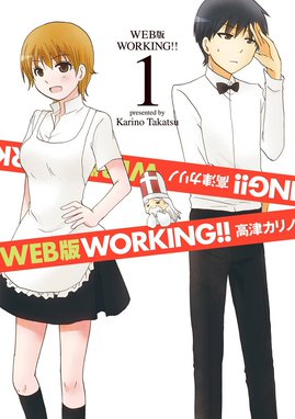 ちいさいお姉さん 電撃４コマ コレクション ちいさいお姉さん｜ゆとり・マツダ靖｜LINE マンガ