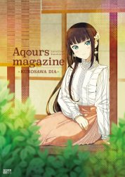 LoveLive!Sunshine!!　Aqours magazine