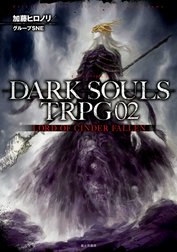 DARK SOULS TRPG