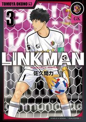 LINKMAN