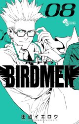 ＢＩＲＤＭＥＮ