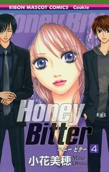 Honey Bitter