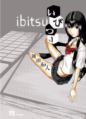 風俗行ったら人生変わったｗｗｗ 風俗行ったら人生変わったｗｗｗ （下）｜山口かつみ・＠遼太郎｜LINE マンガ