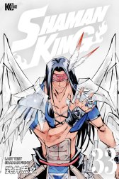 ＳＨＡＭＡＮ　ＫＩＮＧ　～シャーマンキング～　ＫＣ完結版