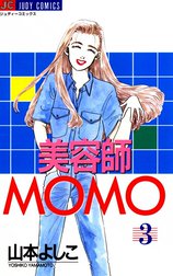 美容師MOMO