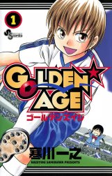 ＧＯＬＤＥＮ★ＡＧＥ