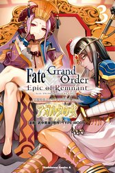 Fate/Grand Order ‐Epic of Remnant‐　亜種特異点II　伝承地底世界　アガルタ　アガルタの女