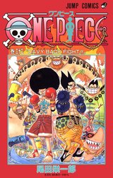 ONE PIECE モノクロ版